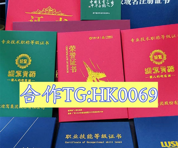 附近证件制作